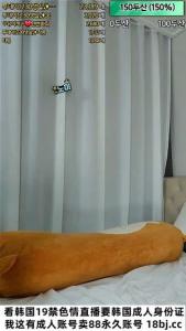 极品高颜值韩国女主播美女自慰大秀sex korean+bj+kbj+sexy+girl+18+19+webcam直播 屁股 丝袜 后入 网红 口交 女神 黑丝 蜜桃臀12